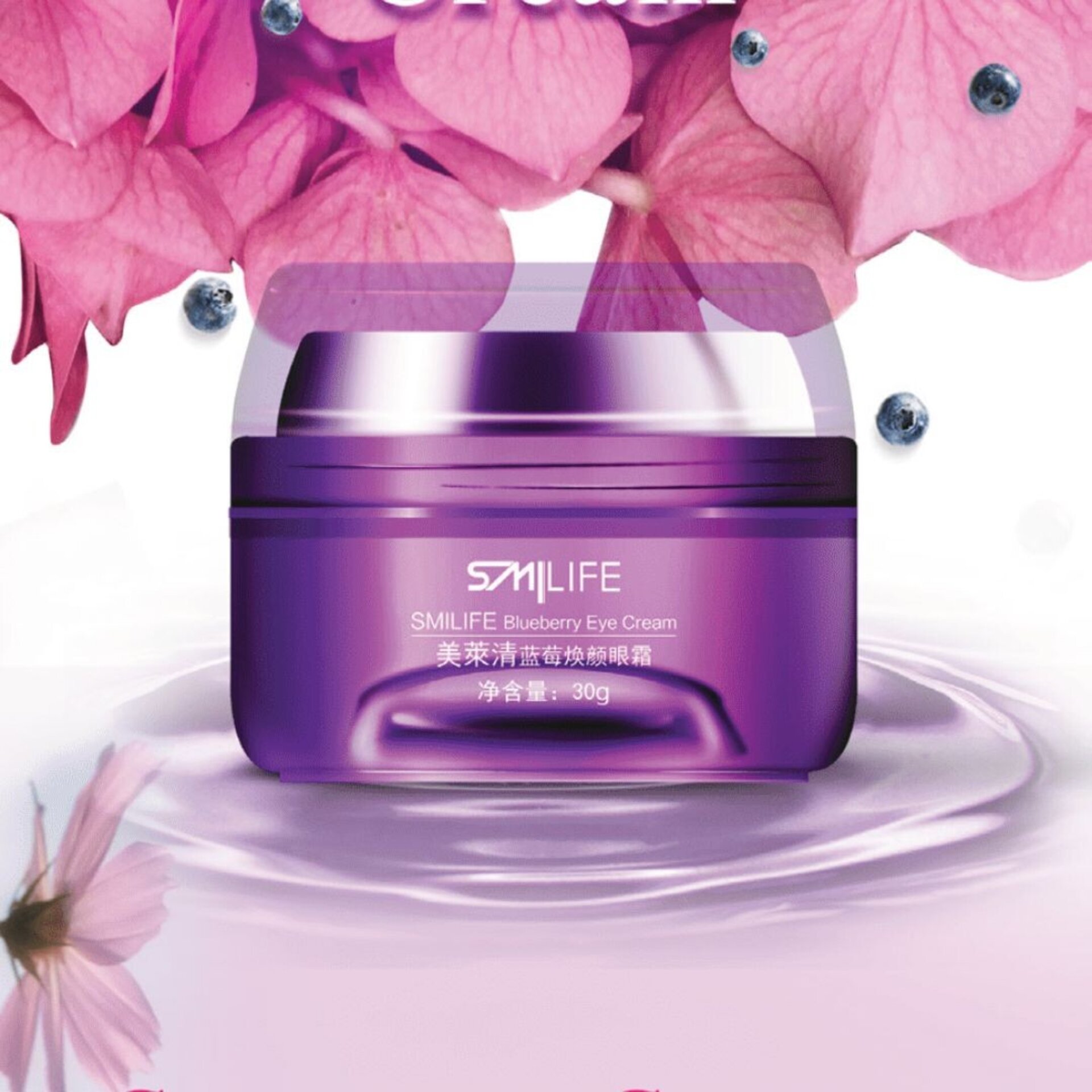 Blueberry eye cream – Crema de contorno de ojos con arándanos (30 g) - 1